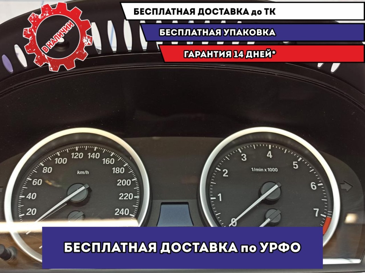 Панель приборов BMW 6 (E63) 62109194904.